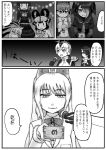  6+girls :3 :d african_wild_dog_(kemono_friends) animal_ears bangs character_request closed_mouth comic crossover cup dog_ears emperor_penguin_(kemono_friends) eyebrows_visible_through_hair godzilla godzilla_(series) greyscale hair_between_eyes hair_over_one_eye headphones highres holding holding_cup holding_microphone hood hood_up jacket jungle_crow_(kemono_friends) kemono_friends kishida_shiki long_hair long_sleeves microphone monochrome multiple_girls open_mouth penguins_performance_project_(kemono_friends) personification ponytail royal_penguin_(kemono_friends) shin_godzilla short_hair smile translation_request tsuchinoko_(kemono_friends) turtleneck |_| 