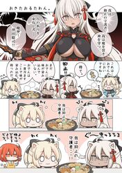  :&lt; :3 @_@ ahoge angeltype animal_ears apron black_ribbon breasts cleavage_cutout dark_skin dog_ears dog_tail fate/grand_order fate_(series) flying_sweatdrops food fujimaru_ritsuka_(female) hair_ornament hair_ribbon hotpot ladle large_breasts long_hair okita_souji_(alter)_(fate) okita_souji_(fate) okita_souji_(fate)_(all) ribbon short_hair tail tail_wagging 