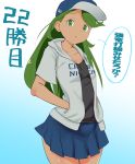  1girl :o alternate_costume blue_background blue_skirt collarbone dark_skin gradient gradient_background green_eyes green_hair hair_down hands_in_pockets hat long_hair looking_at_viewer mallow_(pokemon) ninchan pokemon pokemon_(game) pokemon_sm skirt solo speech_bubble translation_request white_background 