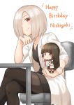  2girls age_difference arm_support birthday black_hair black_legwear blonde_hair character_name commentary_request desk dokka_no_kuni_no_kokuou gift hair_over_one_eye happy_birthday highres labcoat long_hair matsumoto_rise medium_hair minigirl multiple_girls nanamori_school_uniform nishigaki_nana open_mouth pantyhose red_eyes school_uniform serafuku sitting size_difference smile swivel_chair teacher teacher_and_student yuru_yuri 