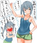  1girl blue_shirt blush breasts closed_mouth embarrassed eyebrows_visible_through_hair grey_hair highres kantai_collection kasumi_(kantai_collection) long_hair looking_at_viewer no_bra ponytail shirt short_shorts shorts simple_background small_breasts tama_(seiga46239239) translation_request white_background yellow_eyes 