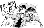  2boys carrying carrying_under_arm copyright_name glasses greyscale hataraku_saibou hataraku_saibou_black heart jacket juugatsu_porte looking_at_viewer male_focus monochrome multiple_boys red_blood_cell simple_background smile sweatdrop v white_background 