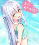  1girl :d absurdres arms_behind_back bangs breasts crop_top day dolphin_hair_ornament eyebrows_visible_through_hair from_behind green_eyes highres long_hair looking_back midriff open_mouth original outdoors silver_hair sleeveless small_breasts smile solo tsuchikure upper_body very_long_hair 