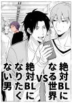  6+boys comic drinking_straw greyscale highres juice_box konkichi_(flowercabbage) long_sleeves monochrome multiple_boys original partially_colored sweatdrop translation_request 