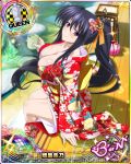  1girl black_hair breasts card_(medium) character_name chess_piece cleavage hair_ribbon high_school_dxd high_school_dxd_born himejima_akeno japanese_clothes kimono large_breasts long_hair long_ponytail official_art ribbon very_long_hair violet_eyes 