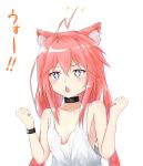  1girl ahoge animal_ears bare_shoulders black_choker blue_eyes blush breasts cat_ears choker clenched_hands collarbone commentary_request highres hinata_channel long_hair low_twintails nekomiya_hinata ootorisora open_mouth pink_hair simple_background sleeveless small_breasts solo sparkling_eyes tank_top twintails upper_body virtual_youtuber white_background white_tank_top 
