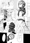  1629doyasa 2girls :d absurdres animal_ears bare_legs bow bowtie cat_ears closed_eyes comic commentary_request elbow_gloves extra_ears eyebrows_visible_through_hair geta gloves greyscale hair_between_eyes hands_in_pockets highres hood hood_up hoodie imagining kemono_friends long_sleeves lucky_beast_(kemono_friends) monochrome multiple_girls neck_ribbon open_mouth ribbon sand_cat_(kemono_friends) sand_cat_print short_hair smile snake_tail solo_focus striped_hoodie striped_tail tail translation_request tsuchinoko_(kemono_friends) tsurime walking 