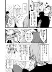  :d closed_eyes comic drinking flower greyscale hand_behind_head highres hood hoodie konkichi_(flowercabbage) monochrome open_mouth original smile translation_request tree 