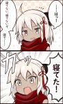  1girl 2koma ahoge black_bow blonde_hair blush_stickers bow brown_eyes comic commentary_request drooling fate/grand_order fate_(series) hair_between_eyes hair_bow koha-ace no_nose okita_souji_(alter)_(fate) okita_souji_(fate)_(all) open_mouth patyu3 red_scarf scarf short_hair solo tan translation_request upper_body 