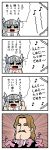  /\/\/\ 1boy 1girl 4koma belenus bkub blue_eyes blush brown_hair cleft_chin clenched_hands comic emphasis_lines facial_hair flying_sweatdrops formal grey_hair hair_between_eyes helmet highres lenneth_valkyrie long_hair musical_note mustache nose open_mouth shirt short_hair shouting simple_background sparkling_eyes speech_bubble speed_lines t-shirt talking translation_request uniform valkyrie_profile valkyrie_profile_anatomia winged_helmet 