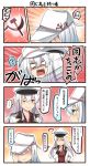  ... 2girls 4koma ? blue_eyes blush comic emphasis_lines gangut_(kantai_collection) hair_between_eyes hammer_and_sickle hat hibiki_(kantai_collection) highres ido_(teketeke) jacket kantai_collection long_hair long_sleeves motion_lines multiple_girls no_gloves one_eye_closed orange_eyes peaked_cap red_shirt shaded_face shirt silver_hair smile speech_bubble spoken_ellipsis translation_request verniy_(kantai_collection) white_hair white_hat white_jacket 