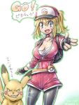  amania_orz female_protagonist_(pokemon_go) pokemon tagme 
