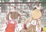  2girls ? animal_ears backpack bag blonde_hair cage elbow_gloves from_behind gloves high-waist_skirt japari_symbol japari_symbol_print kemono_friends long_hair low_twintails mojibake_commentary multiple_girls ocelot_(kemono_friends) ocelot_ears ocelot_print ocelot_tail print_gloves print_neckwear shirt skirt sleeveless sleeveless_shirt tail tanaka_kusao twintails zoo 