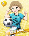  brown_hair character_name green_eyes himeno_kanon idolmaster idolmaster_side-m shirt short_hair soccer 