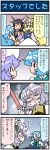  4koma 5girls abs artist_self-insert blonde_hair blue_hair brown_hair closed_eyes comic commentary_request constricted_pupils flower hair_flower hair_ornament hand_up hat headgear heterochromia highres holding holding_umbrella juliet_sleeves kantai_collection lavender_hair long_hair long_sleeves mizuki_hitoshi multiple_girls muscle muscular_female nagato_(kantai_collection) open_mouth puffy_sleeves red_eyes remilia_scarlet shaded_face short_hair smile sweat sweatdrop sweating_profusely tatara_kogasa touhou translation_request tsukumo_benben umbrella vest wide-eyed wide_sleeves yakumo_ran yellow_eyes 