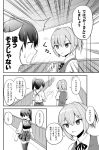  2girls bangs clenched_hands comic emphasis_lines eyebrows_visible_through_hair eyes_visible_through_hair greyscale hair_ornament hakama_skirt hallway hand_up indoors kaga_(kantai_collection) kantai_collection kirin_tarou looking_at_another monochrome motion_lines multiple_girls muneate neck_ribbon open_mouth ponytail ribbon school_uniform shiranui_(kantai_collection) short_sleeves side_ponytail speech_bubble sweatdrop tasuki thigh-highs translation_request trembling vest zettai_ryouiki 