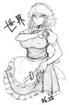  1girl apron braid breasts eyebrows_visible_through_hair frilled_skirt frills greyscale izayoi_sakuya jewelry knife large_breasts maid_apron maid_headdress monochrome necklace parallax05 pocket_watch puffy_short_sleeves puffy_sleeves short_hair short_sleeves skirt solo touhou twin_braids watch 
