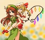  2girls :d ^_^ ascot beret blonde_hair blue_eyes blurry blush bow braid carrying china_dress chinese_clothes closed_eyes commentary_request cowboy_shot depth_of_field dress fang flandre_scarlet flower frills full_body hair_ribbon happy hat hat_bow hong_meiling kneehighs long_hair looking_at_viewer low_wings mob_cap multiple_girls open_mouth piggyback pointing puffy_short_sleeves puffy_sleeves redhead ribbon ryouryou shoes short_hair short_sleeves side_ponytail side_slit sidelocks skirt skirt_set smile star touhou tress_ribbon twin_braids wings 