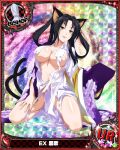  1girl animal_ears bishop_(chess) black_hair breasts card_(medium) cat_ears cat_tail character_name chess_piece covered_nipples hair_rings high_school_dxd japanese_clothes kimono kuroka_(high_school_dxd) large_breasts lipstick long_hair looking_at_viewer makeup multiple_tails navel official_art open_mouth purple_lipstick slit_pupils solo tabi tail torn_clothes trading_card undressing yellow_eyes 