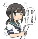  &gt;:o 1girl artist_name blush brown_hair commentary_request curse_(023) dated fubuki_(kantai_collection) green_eyes kantai_collection looking_at_viewer neck_ribbon ponytail ribbon sailor_collar school_uniform serafuku sidelocks simple_background solo translated upper_body white_background 