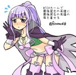  1girl alternate_hairstyle bent_over black_gloves blush bow breasts cape cleavage cosplay fire_emblem fire_emblem:_kakusei fire_emblem:_seisen_no_keifu fire_emblem_heroes gloves lavender_hair long_hair midriff nowi_(fire_emblem) nowi_(fire_emblem)_(cosplay) open_mouth pink_bow pink_legwear ponytail simple_background solo twitter_username violet_eyes white_background yukia_(firstaid0) yuria_(fire_emblem) 