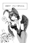  3girls :3 alternate_costume animal_costume animal_ears arms_up bird_wings breasts bunny_costume bunny_tail cleavage clenched_teeth comic crazy_eyes dutch_angle feathered_wings greyscale hat heart hidefu_kitayan himekaidou_hatate inubashiri_momiji large_breasts leotard looking_at_viewer monochrome multiple_girls o_o pantyhose rabbit_ears shameimaru_aya simple_background smile spoken_heart tail teeth throwing tokin_hat touhou translation_request white_background wings wrist_cuffs 