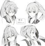  &gt;:) 1girl :&lt; animal_ears commentary_request face greyscale head_tilt kantai_collection long_hair looking_at_viewer looking_away monochrome multiple_views negahami open_mouth pen_to_mouth ponytail simple_background translation_request white_background yahagi_(kantai_collection) 