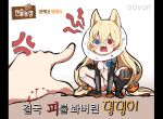  1girl @_@ all_fours anger_vein angry animal_ears armor artist_name asymmetrical_legwear bite_mark bleeding blonde_hair blood blue_flower blue_rose blush breasts commentary dress elizabethan_collar fangs flower g41_(girls_frontline) girls_frontline hair_between_eyes hair_ornament highres korean long_hair low-tied_long_hair navel open_clothes open_dress open_mouth panties pointing pointing_finger pov pov_hands rose shouting small_breasts thigh-highs thigh_strap twintails underwear v-shaped_eyebrows very_long_hair white_dress white_panties yugion 