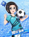  black_hair blue_eyes character_name glasses idolmaster idolmaster_side-m okamura_nao shirt short_hair soccer 