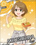  black_eyes blush brown_hair character_name dress food glasses idolmaster idolmaster_cinderella_girls short_hair smile stars tsuchiya_ako 