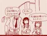  1boy 2girls comic dated father_and_daughter girls_und_panzer husband_and_wife long_hair monochrome mother_and_daughter multiple_girls nishizumi_maho nishizumi_shiho nishizumi_tsuneo ooarai_school_uniform red rosmino short_hair tegaki tegaki_draw_and_tweet translation_request twitter_username 