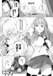  2girls anchovy blush breasts cellphone comic fbc girls_und_panzer greyscale hime_cut large_breasts long_hair monochrome multiple_girls ooarai_school_uniform pajamas phone skirt stuffed_animal stuffed_bunny stuffed_toy takebe_saori tears thigh-highs translation_request 