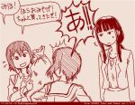  3girls comic dated girls_und_panzer long_hair monochrome mother_and_daughter multiple_girls nishizumi_maho nishizumi_miho nishizumi_shiho ooarai_school_uniform red rosmino sack school_uniform serafuku short_hair siblings sisters sweatdrop tegaki tegaki_draw_and_tweet translation_request twitter_username 