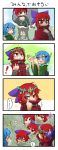  ! ... /\/\/\ 3girls 4koma animal_ears blue_eyes blue_hair bow brown_hair cape chamaji closed_eyes comic day disembodied_head green_kimono hair_between_eyes hair_bow head_fins highres imagining imaizumi_kagerou japanese_clothes jewelry kimono long_hair looking_at_another multiple_girls necklace open_mouth outdoors red_cape red_eyes redhead sekibanki short_hair smile spoken_ellipsis spoken_exclamation_mark sweatdrop touhou translation_request upper_body wakasagihime wolf_ears 