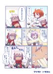  3girls ahoge arm_grab arm_guards arm_hug belt breasts chaldea_uniform chopsticks cleavage cleavage_cutout close-up closed_eyes comic commentary_request drooling eating fate/grand_order fate_(series) feeding food fujimaru_ritsuka_(female) glasses hair_between_eyes hair_ornament hair_over_one_eye hair_scrunchie holding holding_food hood hoodie japanese_clothes kimono long_sleeves mash_kyrielight multiple_belts multiple_girls okita_souji_(alter)_(fate) okita_souji_(fate)_(all) open_mouth orange_hair pink_eyes pink_hair purple_hair scarf scrunchie side_ponytail sleeveless sleeveless_kimono smile sparkle spoken_sweatdrop sweatdrop tan tomoyohi translation_request wide-eyed yukizuki_chikuba 