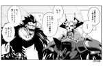  1koma 2boys armor book comic commentary_request crossover death_note eiri_(eirri) fate/grand_order fate_(series) flying_sweatdrops gauntlets greyscale helmet holding holding_book horned_helmet king_hassan_(fate/grand_order) monochrome multiple_boys open_book open_mouth ryuk sharp_teeth short_hair skull_mask spikes spiky_hair sweat teeth translation_request twitter_username 