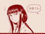  1girl comic dated girls_und_panzer long_hair monochrome nishizumi_shiho red rosmino tegaki tegaki_draw_and_tweet translation_request twitter_username 