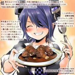  1girl ^_^ checkered checkered_neckwear closed_eyes colored_pencil_(medium) commentary_request curry curry_rice dated eyepatch food grin headgear holding holding_plate holding_spoon kantai_collection kirisawa_juuzou necktie numbered plate purple_hair rice short_hair short_sleeves smile solo spoon tenryuu_(kantai_collection) traditional_media translation_request twitter_username 