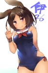  1girl :p aaru_(tenrake_chaya) animal_ears arm_behind_back azur_lane bare_shoulders bracer brown_eyes brown_hair detached_collar highres i-26_(azur_lane) one-piece_swimsuit rabbit_ears sailor_collar school_swimsuit short_hair smile solo strapless strapless_swimsuit swimsuit tongue tongue_out v 