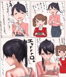  2girls black_hair blush body_blush breasts brown_eyes brown_hair comic commentary_request embarrassed eyebrows_visible_through_hair hair_between_eyes highres hitachi_magic_wand houshou_(kantai_collection) japanese_clothes kantai_collection kimono long_hair long_sleeves looking_at_viewer medium_breasts multiple_girls nape open_mouth ponytail ryuujou_(kantai_collection) shirt tama_(seiga46239239) translation_request twintails white_shirt 
