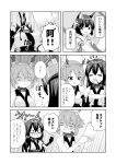  3girls anger_vein animal_ears azur_lane blood breasts check_commentary comic commentary commentary_request fingerless_gloves frown gloves headgear highres japanese_clothes kantai_collection large_breasts long_hair masara monochrome multiple_girls mutsu_(azur_lane) mutsu_(kantai_collection) nagato_(kantai_collection) nosebleed shaded_face short_hair tablet tears translation_request 