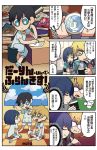  1girl 2boys 4koma artist_name black_hair blonde_hair blue_eyes blue_hair book bright_pupils child comic copyright_name couch cup darling_in_the_franxx glasses gorou_(darling_in_the_franxx) green_eyes hair_over_one_eye highres hiro_(darling_in_the_franxx) ichigo_(darling_in_the_franxx) inkwell looking_down manga_(object) mato_(mozu_hayanie) mug multiple_boys opaque_glasses pointing pointing_at_self purple-framed_eyewear quill short_hair sitting uniform younger 