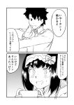  2koma black_hair blush bow chaldea_uniform comic commentary_request fate/grand_order fate_(series) fujimaru_ritsuka_(male) greyscale ha_akabouzu hair_bow hairband highres hood hood_down monochrome osakabe-hime_(fate/grand_order) phone pose saliva spiky_hair sweat taking_picture translation_request 