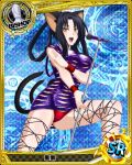  1girl animal_ears bishop_(chess) black_hair breasts card_(medium) cat_ears cat_tail character_name chess_piece hair_rings hairband high_school_dxd kuroka_(high_school_dxd) large_breasts lipstick long_hair makeup microphone multiple_tails official_art open_mouth purple_lipstick slit_pupils solo tail trading_card yellow_eyes 