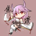  1girl artist_name azur_lane character_name chibi claw_pose detached_sleeves full_body hakama_skirt jun&#039;you_(azur_lane) katana long_hair looking_at_viewer pink_background pink_hair red_eyes seele0907 sheath sheathed solo sword thigh-highs weapon wide_sleeves 