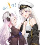  2girls :d ^_^ adjusting_another&#039;s_clothes adjusting_clothes adjusting_necktie azur_lane blush breasts character_request closed_eyes commentary_request countdown enterprise_(azur_lane) from_side hat large_breasts long_hair multiple_girls necktie open_mouth peaked_cap profile puffy_short_sleeves puffy_sleeves purple_ribbon ribbon shirt short_sleeves silver_hair sleeveless sleeveless_shirt smile tokki very_long_hair violet_eyes 