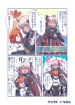  ahoge arm_guards bow breast_press breasts chaldea_uniform cleavage_cutout closed_eyes comic commentary_request fate/grand_order fate_(series) fujimaru_ritsuka_(female) gameplay_mechanics hair_bow hair_ornament hair_scrunchie hug japanese_clothes long_hair long_sleeves okita_souji_(alter)_(fate) okita_souji_(fate)_(all) open_mouth orange_eyes orange_hair pantyhose pink_eyes pink_hair ponytail scrunchie side_ponytail smile sweatdrop tan thigh-highs tomoyohi translation_request under_boob 