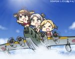  &gt;_&lt; 3girls :d ahoge aircraft akitsushima_(kantai_collection) bikini blonde_hair blue_sky brown_hair closed_eyes clouds commentary_request dated day grey_hair hamu_koutarou hat headgear kantai_collection kawanishi_h8k kongou_(kantai_collection) long_hair maikaze_(kantai_collection) multiple_girls ocean open_mouth outdoors ponytail seaplane side_ponytail sky smile swimsuit water xd 
