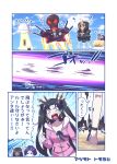  6+girls afro anger_vein angry barefoot black_hair blue_sky bow brown_hair charles_babbage_(fate/grand_order) chibi clenched_hand clouds comic commentary_request crossed_arms dark_skin energy_beam fate/grand_order fate_(series) flying frankenstein&#039;s_monster_(fate) frankenstein&#039;s_monster_(swimsuit_saber)_(fate) hair_bow hair_over_one_eye headgear ishtar_(swimsuit_rider)_(fate) jacket jacket_over_swimsuit koha-ace long_hair minamoto_no_raikou_(fate/grand_order) multiple_girls nitocris_(fate/grand_order) nitocris_(swimsuit_assassin)_(fate) oda_nobunaga_(fate) okita_souji_(fate) okita_souji_(fate)_(all) open_mouth propeller red_eyes scheherazade_(fate/grand_order) sky swimsuit tomoyohi translation_request twintails ufo xuanzang_(fate/grand_order) 