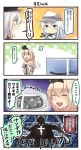  ! 3girls 4koma animal blonde_hair blue_eyes comic commentary_request fish gangut_(kantai_collection) hair_between_eyes hibiki_(kantai_collection) highres ido_(teketeke) kantai_collection long_hair multiple_girls silver_hair speech_bubble spoken_exclamation_mark translation_request verniy_(kantai_collection) warspite_(kantai_collection) white_hair 